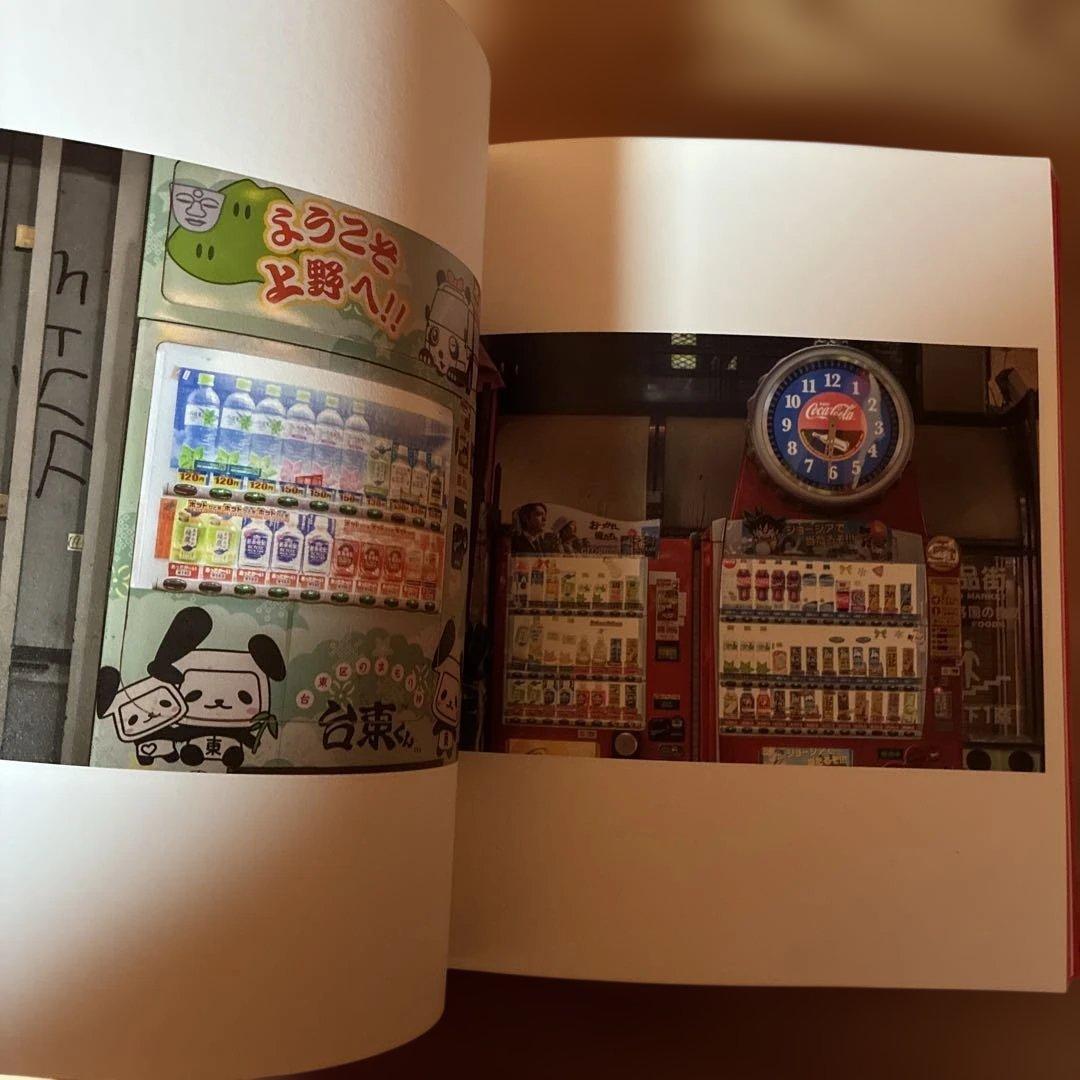 大橋英児　写真集『Existence of』　コカ・コーラ自販機写真集
