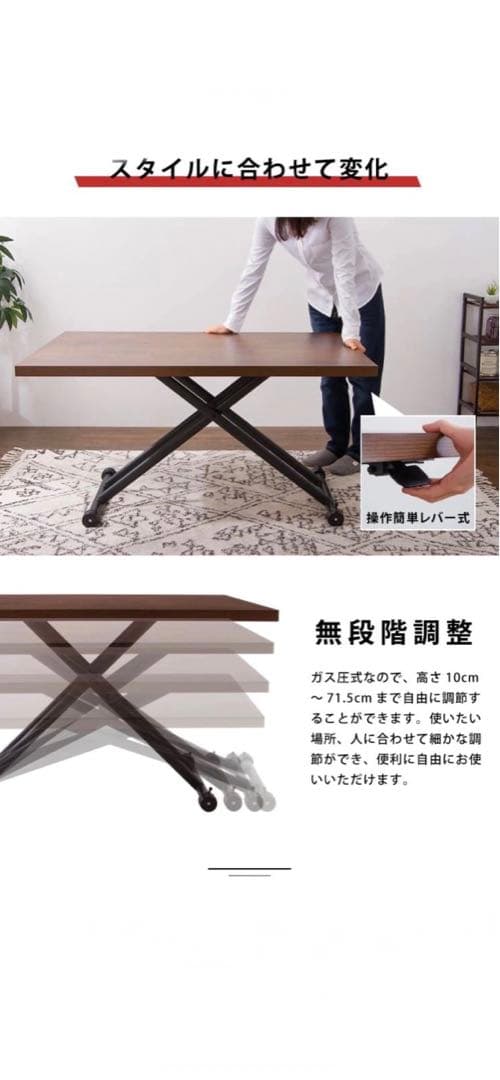【送料込み】無段階昇降折りたたみテーブル