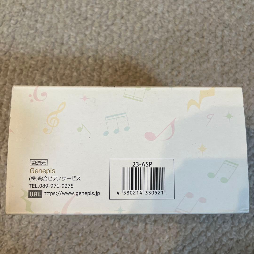 鍵盤楽器 Assist Pedal Genesis