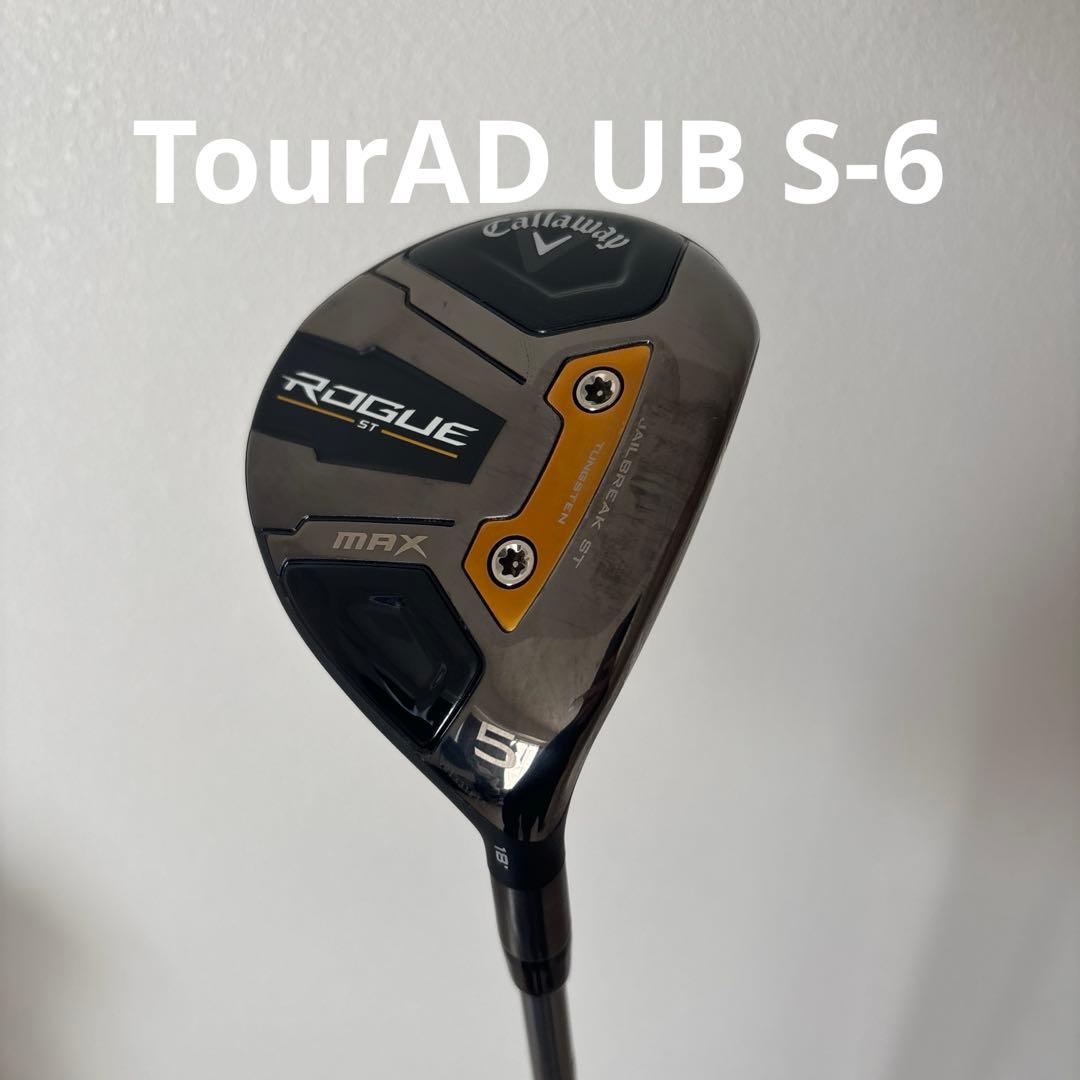 Callaway Rogue ST MAX フェアウェイウッド