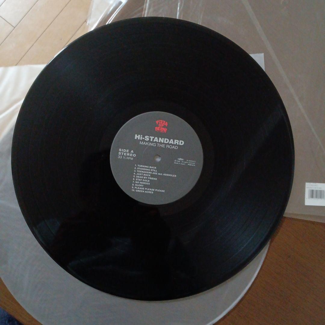 Hi-Standard Making The Road レコード