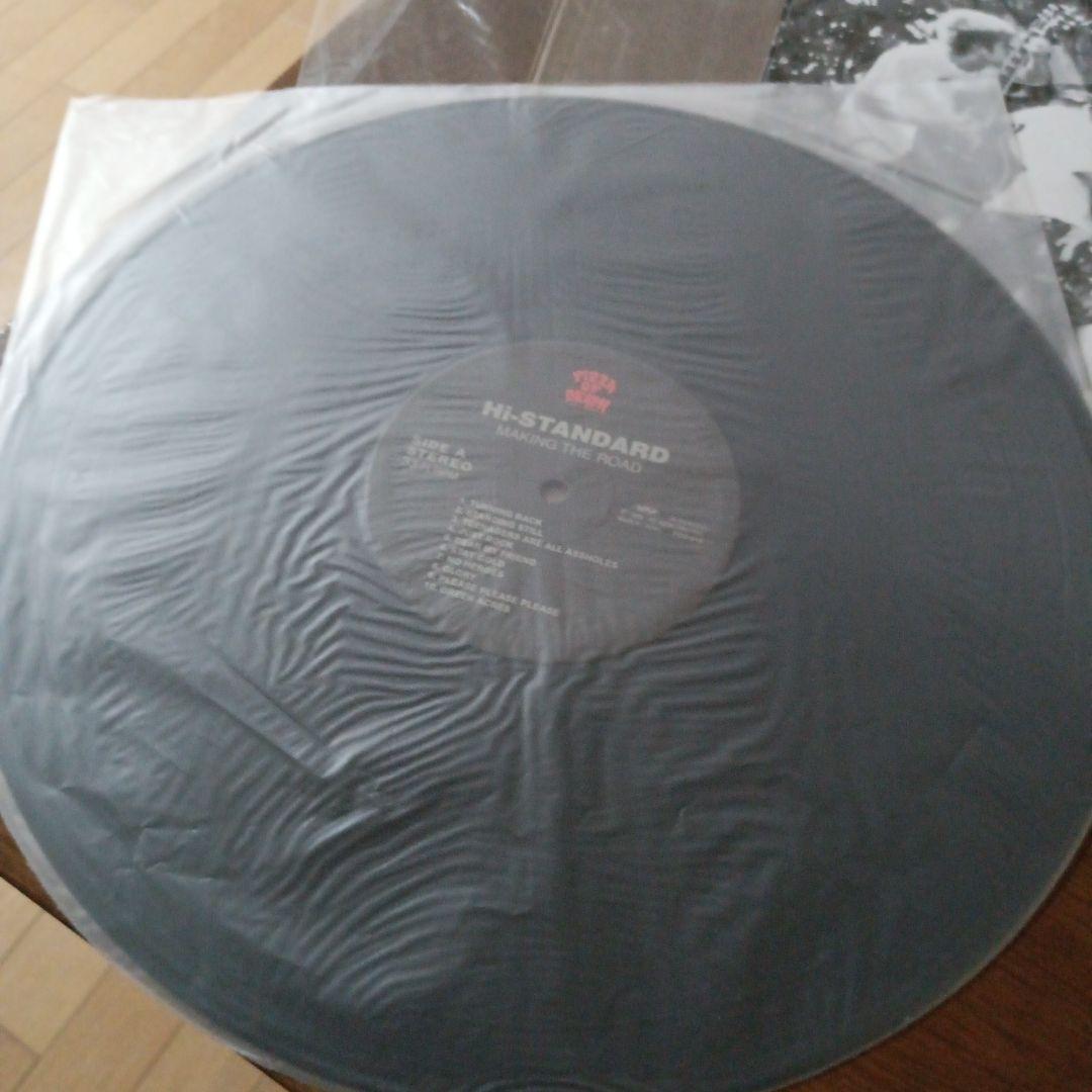 Hi-Standard Making The Road レコード