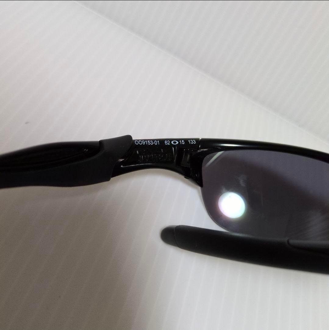 オークリー ハーフジャケット 2.0