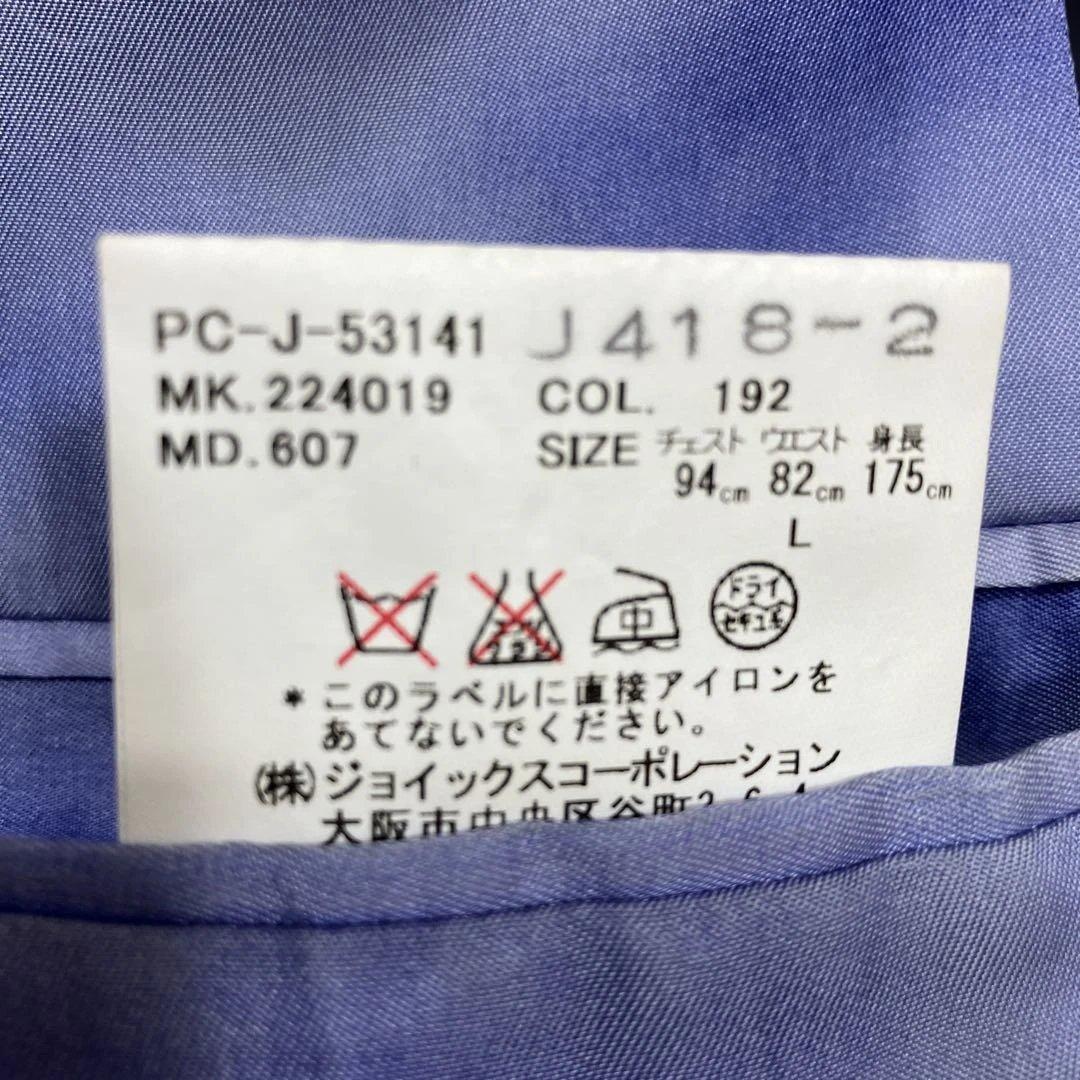 極美品 ポールスミスコレクション スーツセットアップ 裏地総柄シルク混 紺 L