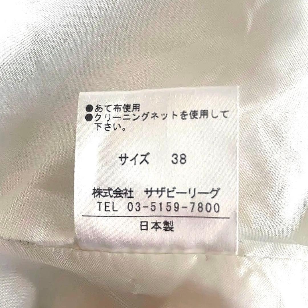 ESTNATION エストネーション　オールインワン オフホワイト 38