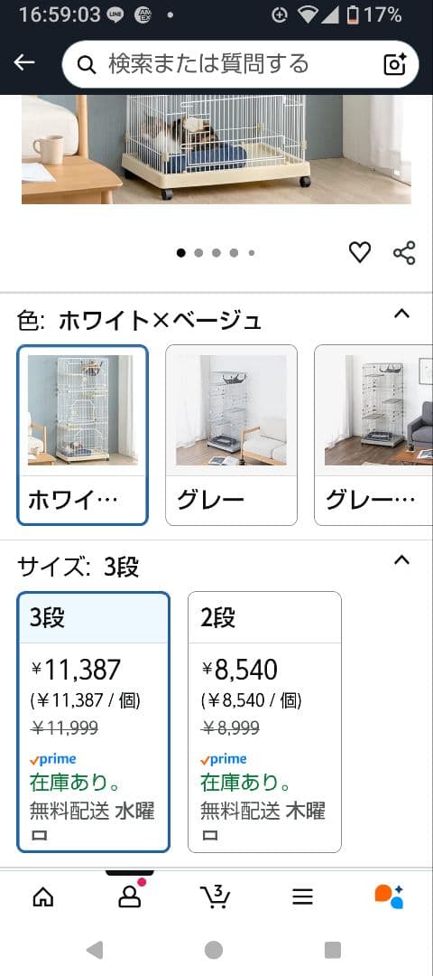 猫ケージ 3段 ハンモック キャスター付き コンパクト キャットケージ天井扉