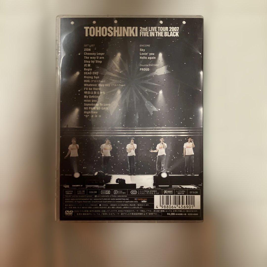 【東方神起】2006-2009 LIVE3枚組