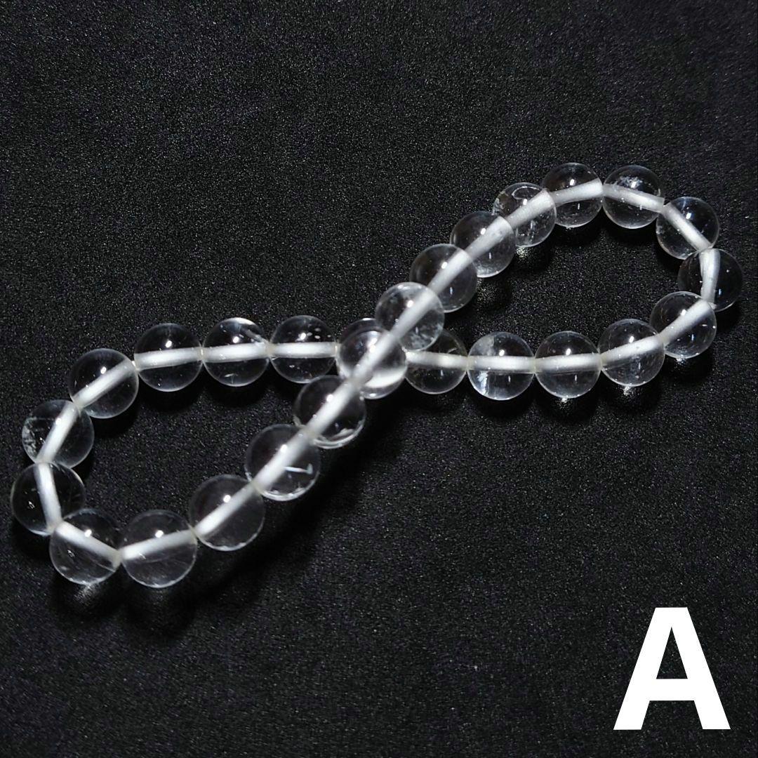 ★(りん！)ペタライト 7.8ミリ珠 ブレスA(珍品！)