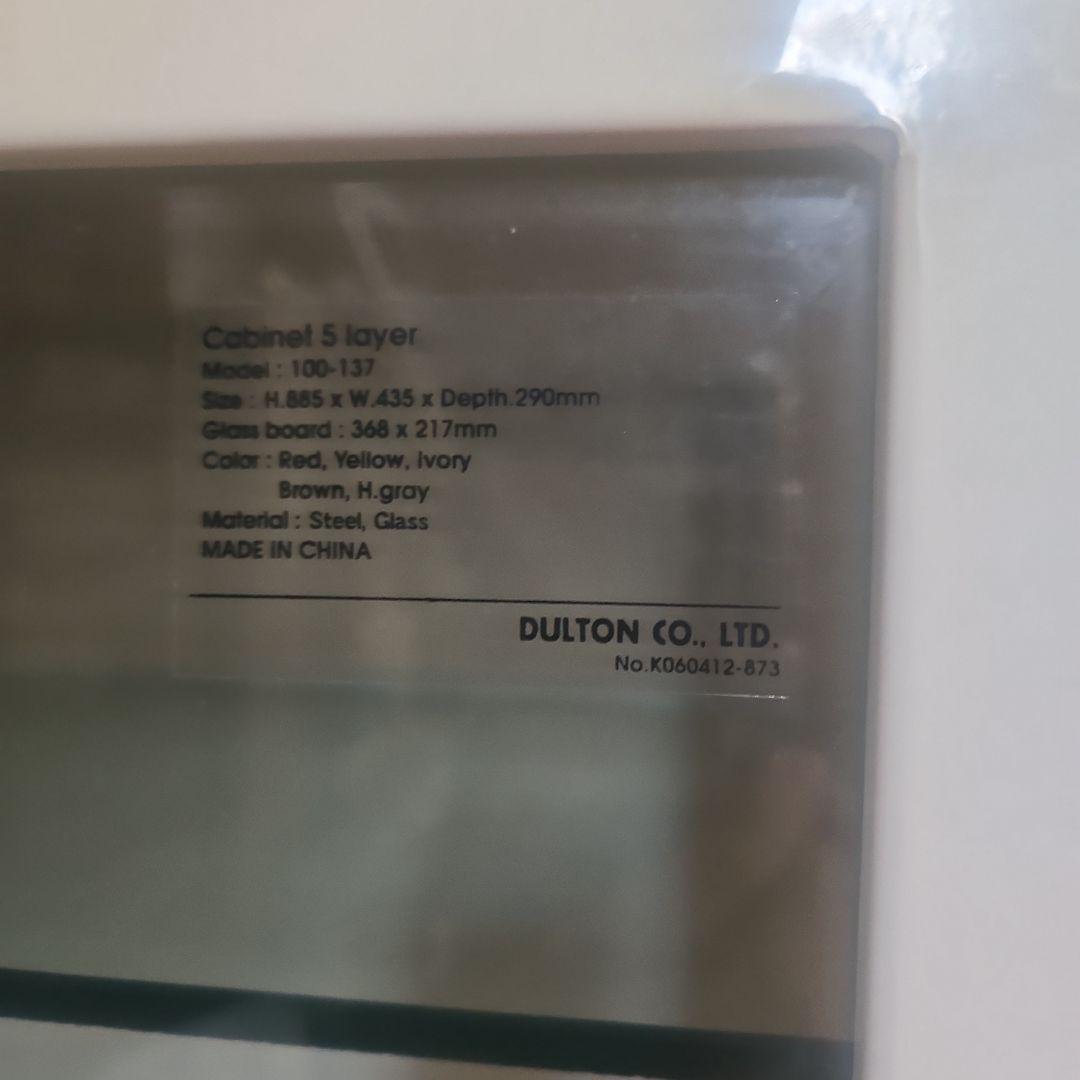 【美品】ダルトン ガラス キャビネット ディスプレイケース アイボリー 4棚