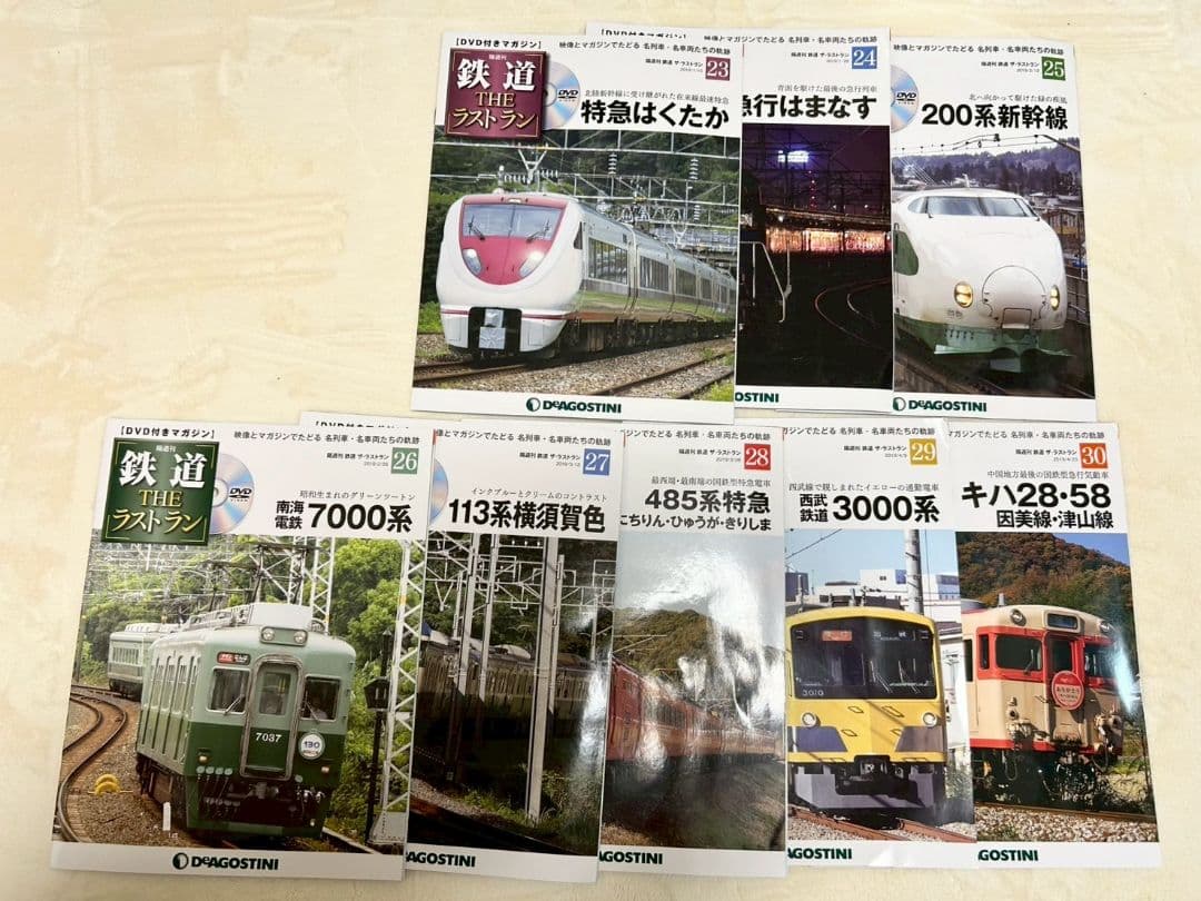 DeAGOSTINI 鉄道 ザ・ラストラン１巻〜９５巻　美品