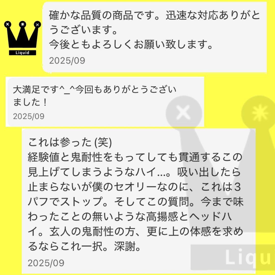 夜用ガツン！と# h4cbh cpx crdp crd crdh CBD CBN