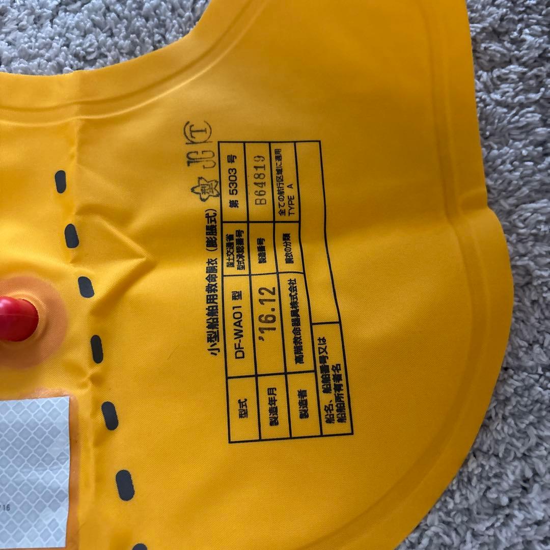 Daiwa ウエストタイプライフジャケット　DF2207 値下げ不可