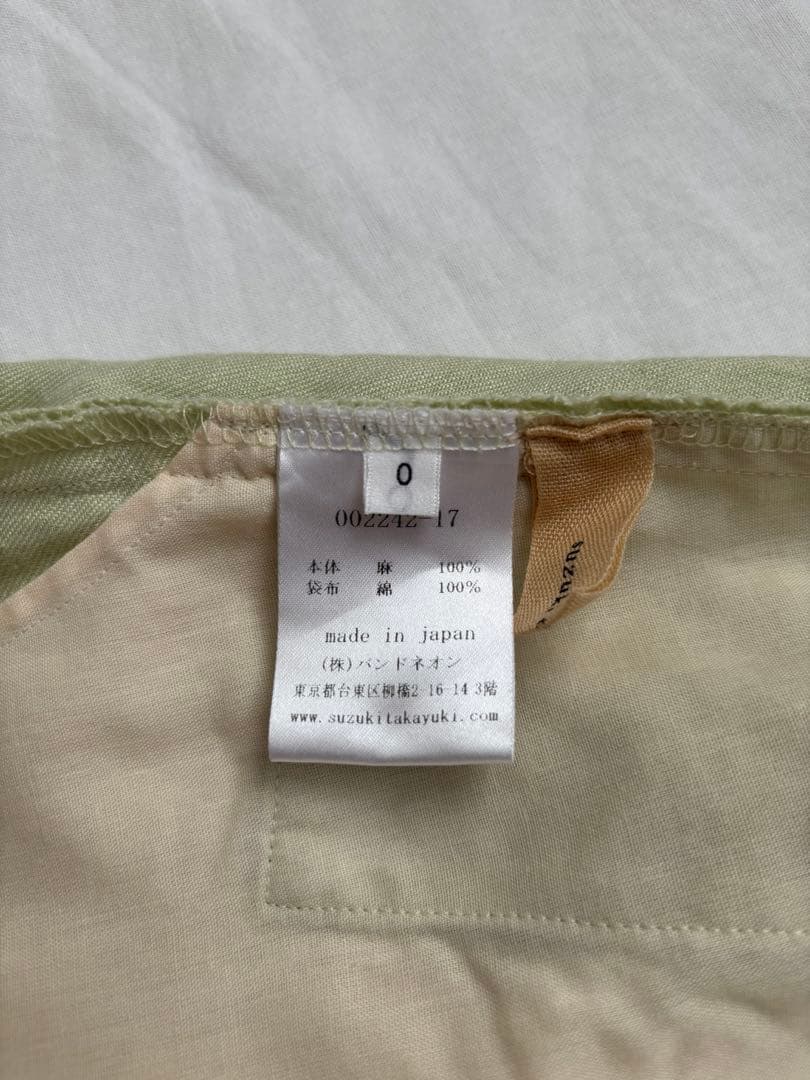 【美品】suzukitakayuki dhoti スズキタカユキ ドーティ