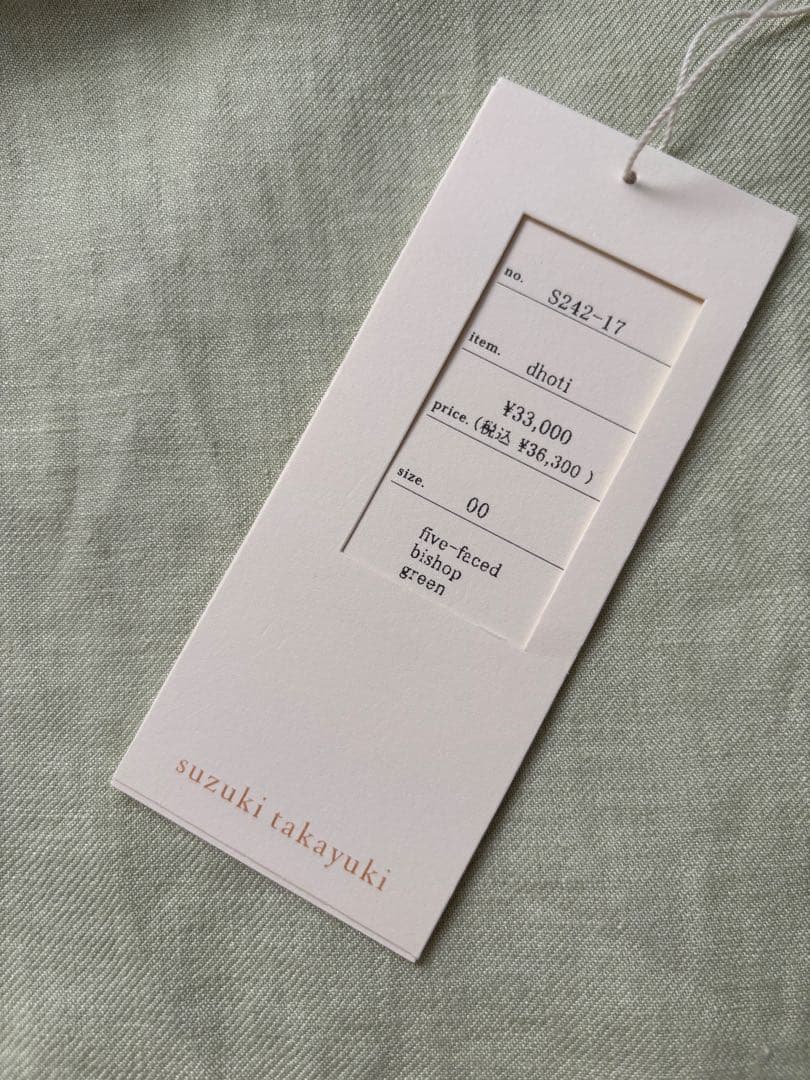 【美品】suzukitakayuki dhoti スズキタカユキ ドーティ