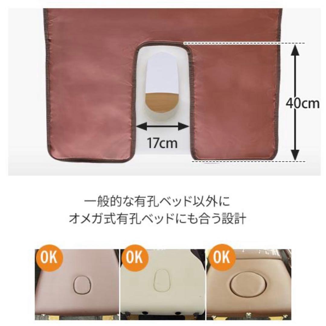 エステ　ベット＋ヒートマット　　美品　12/16まで