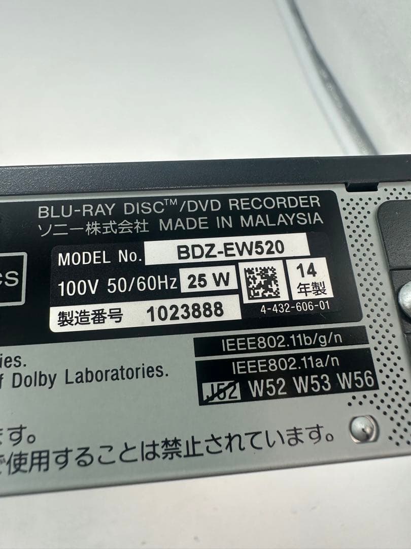 ☆ SONY BDZ-EW520 ブルーレイレコーダー　2014年製