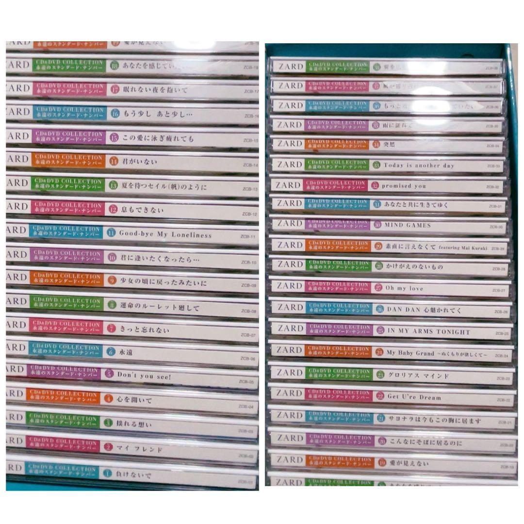 ZARD CD&DVD COLLECTION 全巻セット バインダー 破損有り