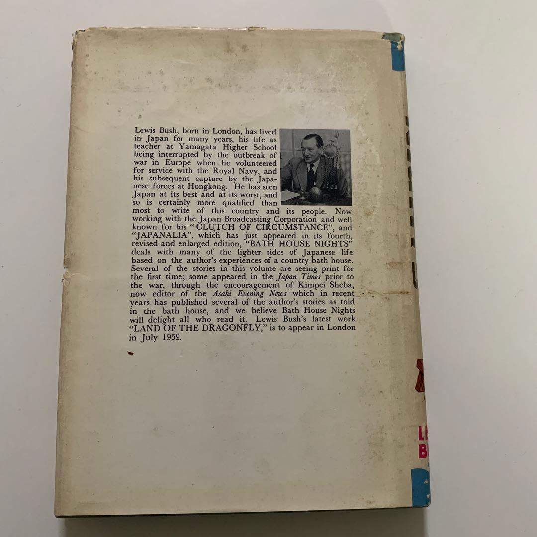 洋書 BATH HOUSE NIGHTS