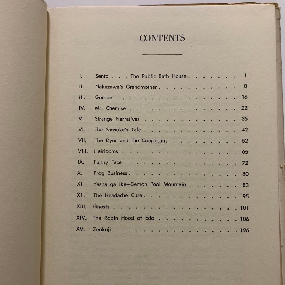 洋書 BATH HOUSE NIGHTS