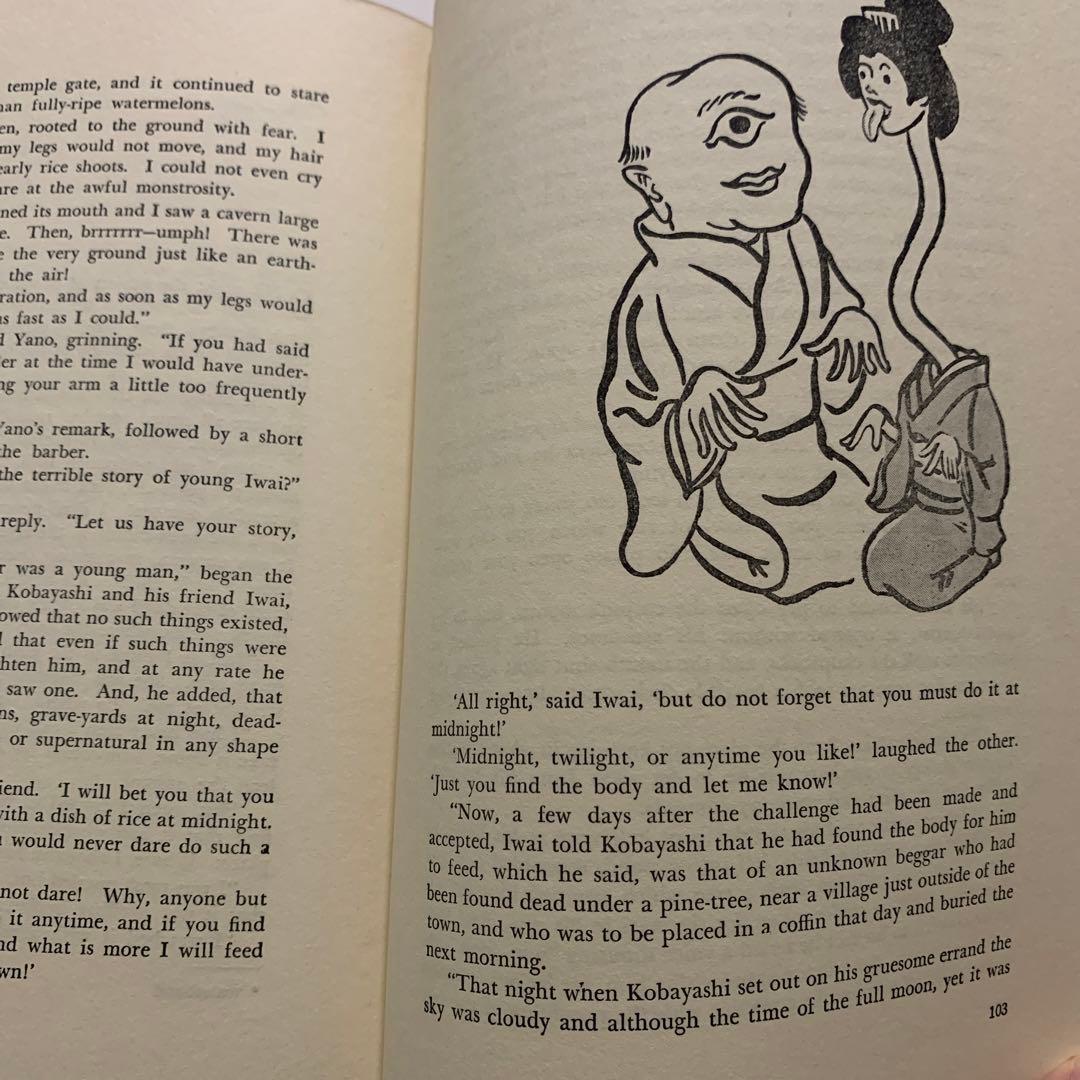 洋書 BATH HOUSE NIGHTS