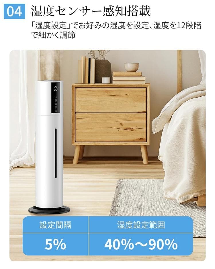乾燥対策 加湿器 超音波加湿器 大容量8L タイマー 静音 PSE認証