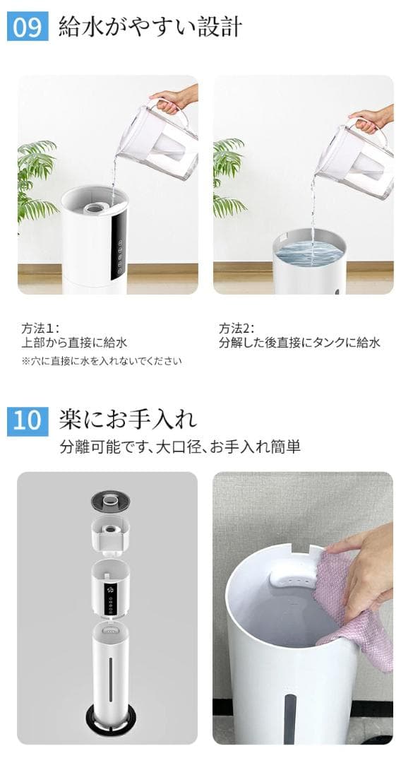 乾燥対策 加湿器 超音波加湿器 大容量8L タイマー 静音 PSE認証