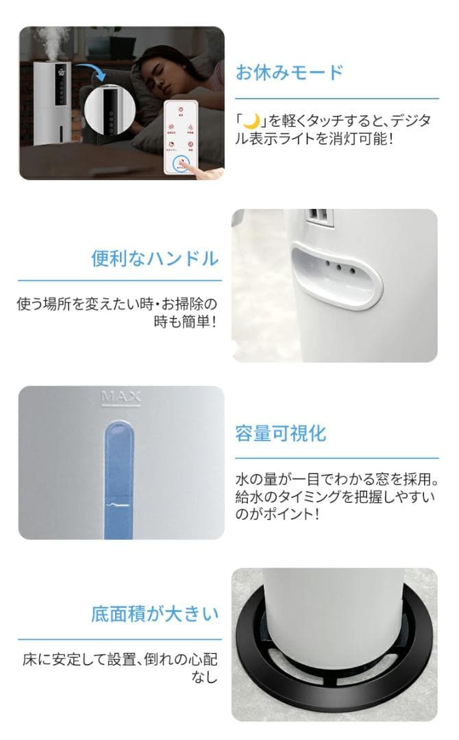 乾燥対策 加湿器 超音波加湿器 大容量8L タイマー 静音 PSE認証