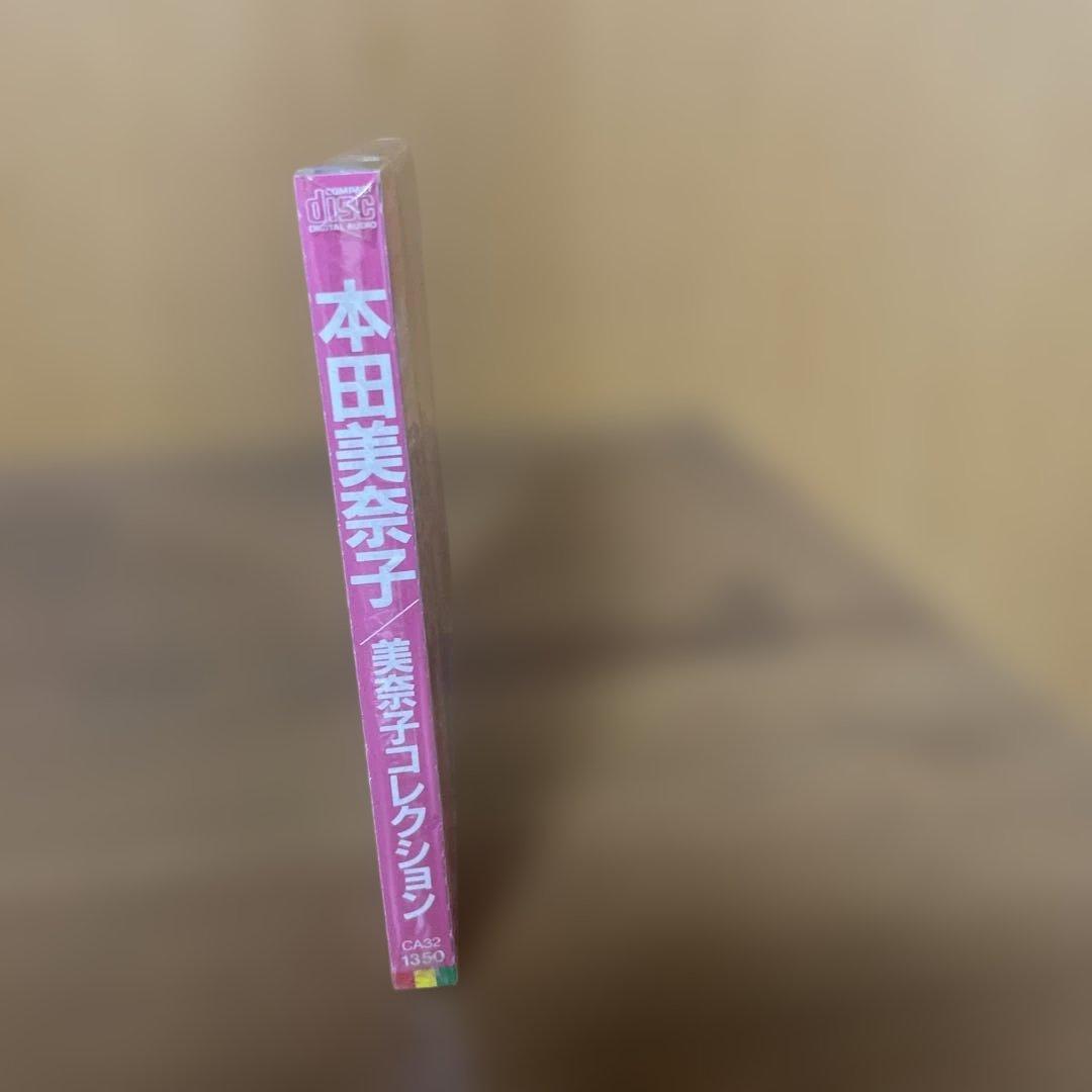 佳*也様 本田美奈子 MINAKO COLLECTION CD 未開封 プロマイ