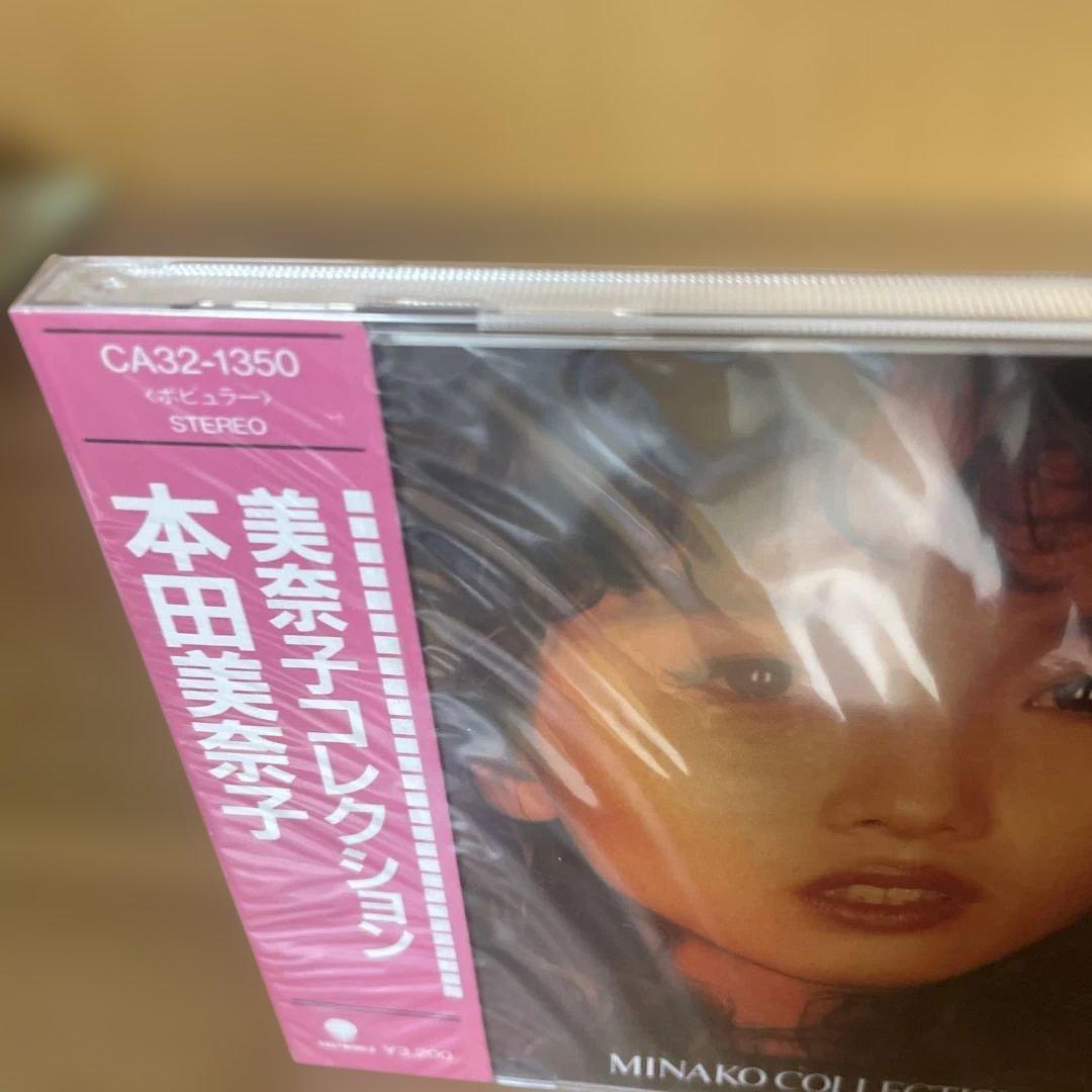佳*也様 本田美奈子 MINAKO COLLECTION CD 未開封 プロマイ