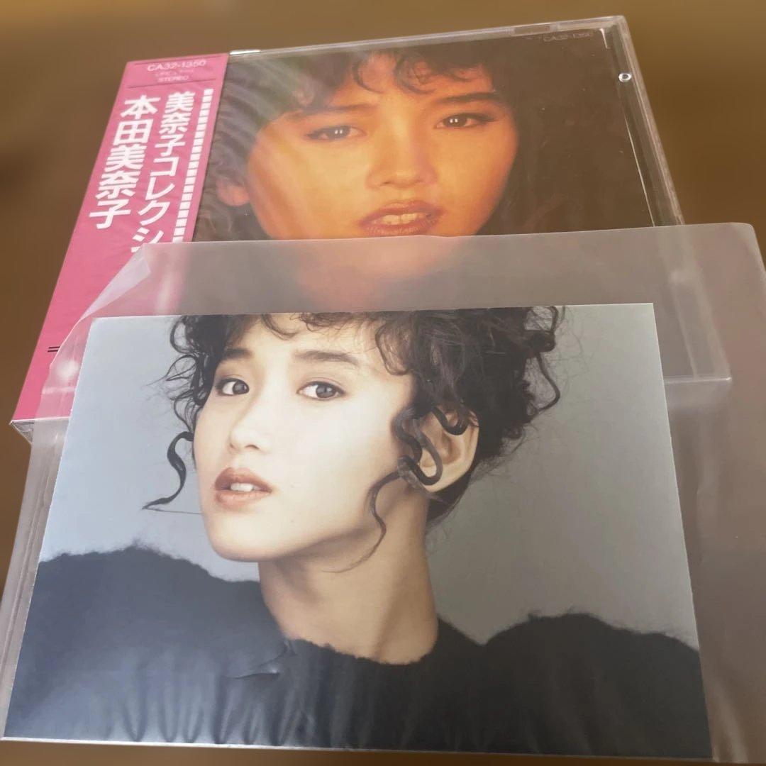 佳*也様 本田美奈子 MINAKO COLLECTION CD 未開封 プロマイ