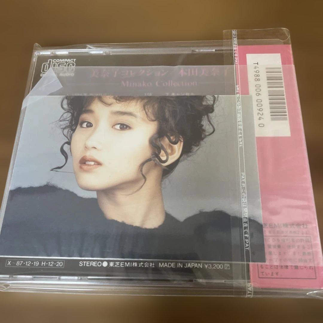 佳*也様 本田美奈子 MINAKO COLLECTION CD 未開封 プロマイ