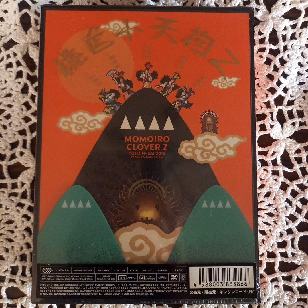 ももいろクローバーZ/桃神祭 2015 エコパスタジアム大会 LIVE DVD…