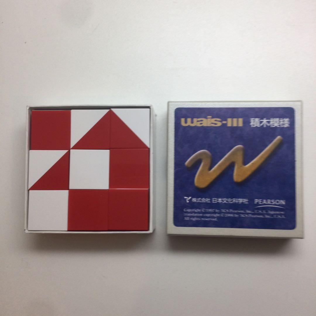 tmarchan専用 WAIS-III マニュアル＆検査セット