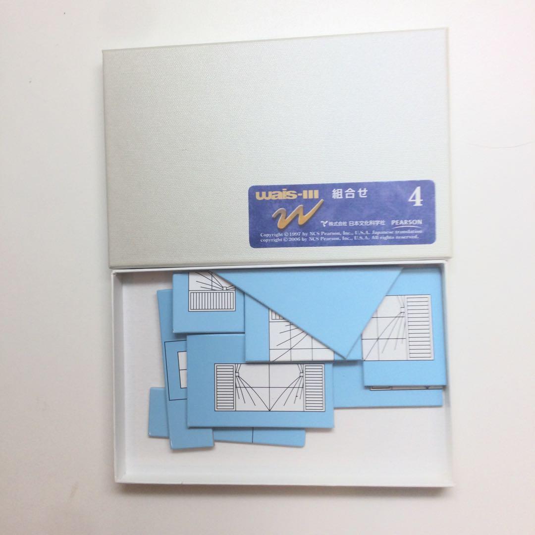 tmarchan専用 WAIS-III マニュアル＆検査セット