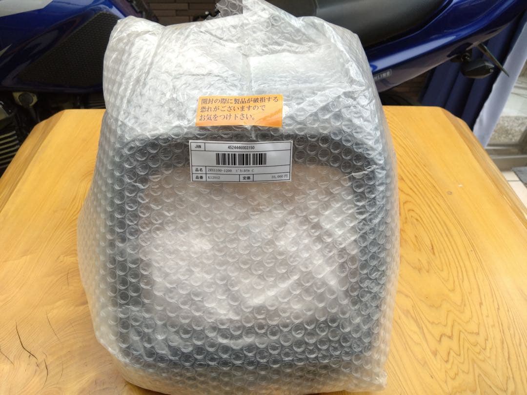 A-TECH ZRX1100-1200 カーボンビキニカウル　定価40000