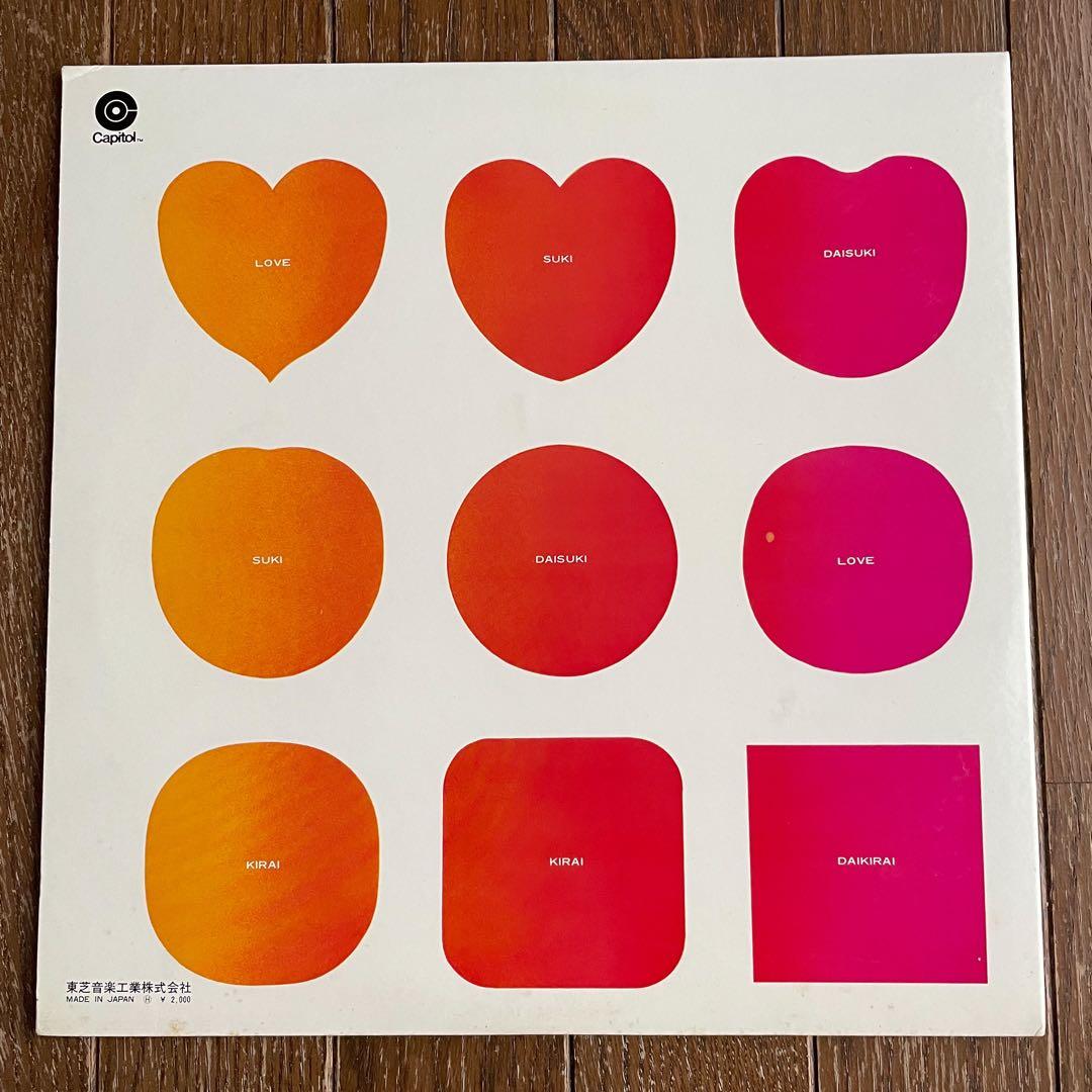 クニ河内「僕の声が聞こえるかい」LP/アナログ盤