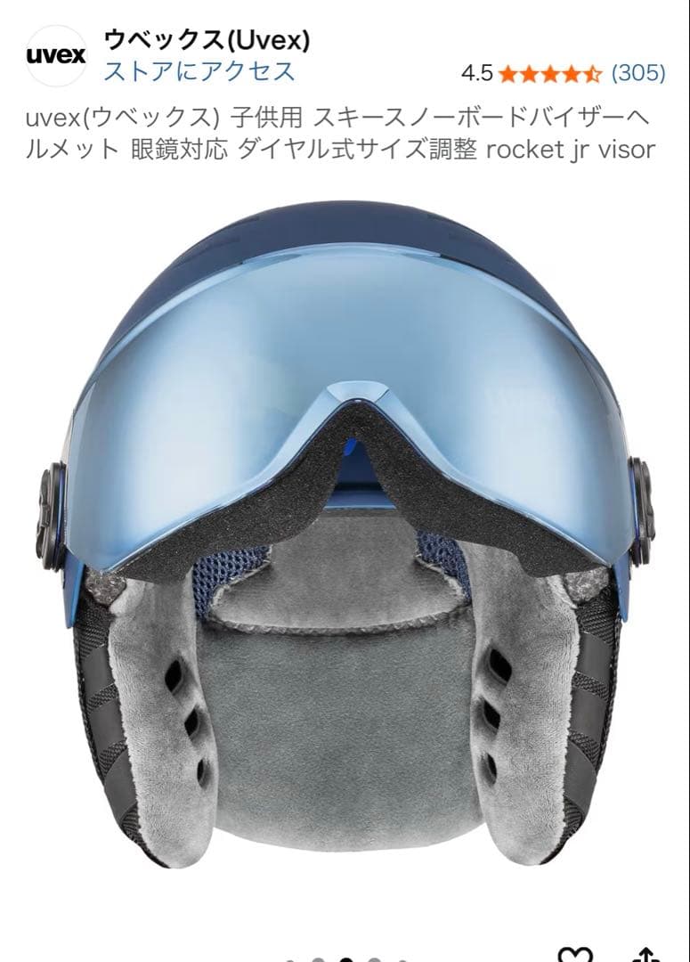 uvex子供用スキースノーボードバイザーヘルメットダイヤル式サイズ調整51-55