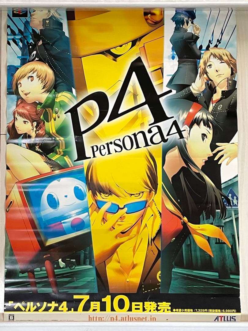 ペルソナ4 販促用ポスター　B