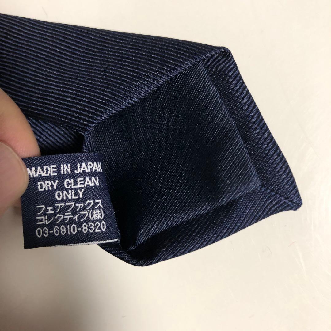 ジョンコンフォート 50オンスソリッドタイ（ダークネイビー無地）