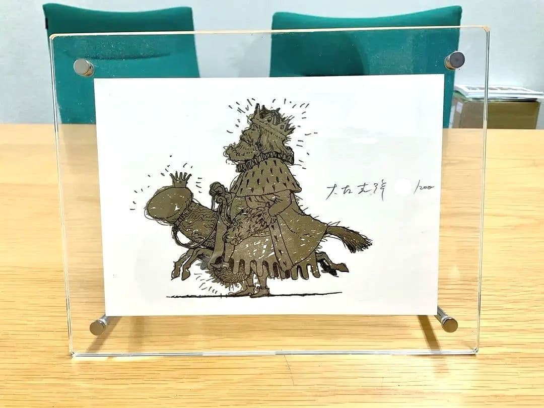 イ*ン様 大友克洋 版画作品「キング」 エディションナンバー・サイン入り