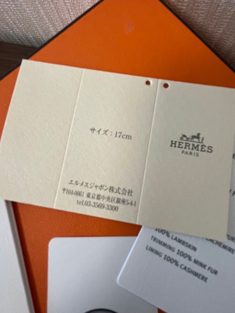 エルメス　ミンクファー付き手袋　 エトゥープ　シルバーケリー金具　7.5 18㎝