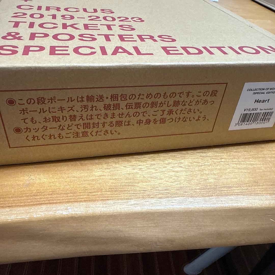 ヒグチユウコ　COLLECTION OF WORKS 2023