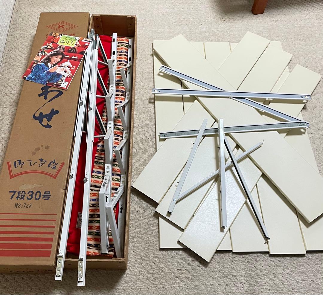 雛人形　雛壇　スチール製 7段飾り　節句飾用敷物 毛氈付　送料込み匿名配送