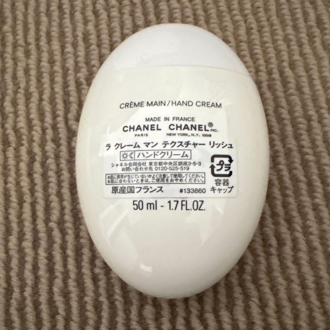 未使用　CHANEL ハンドクリーム、リップクリーム、化粧水、香水セット