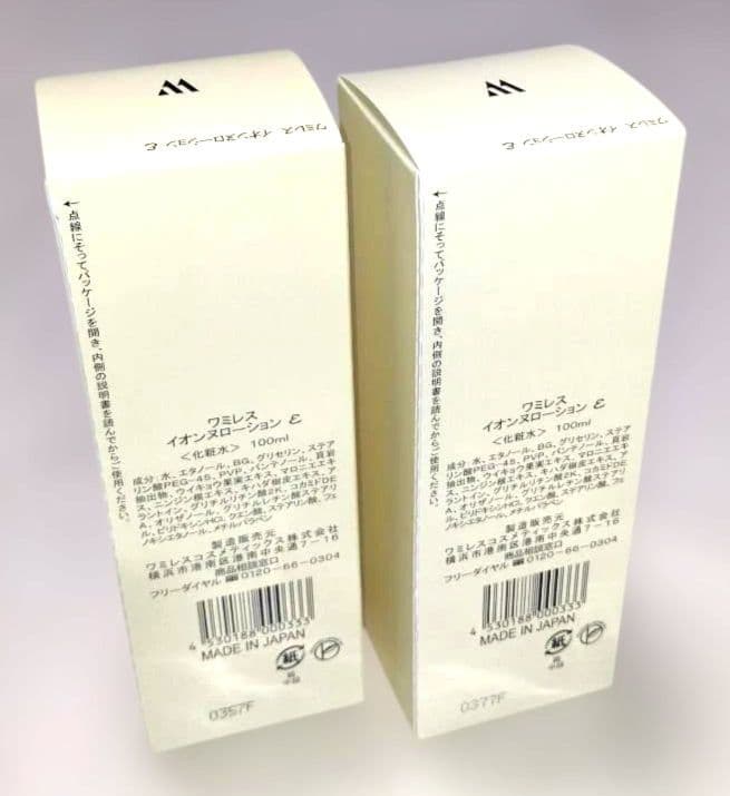 クリーム4　トッチサマ