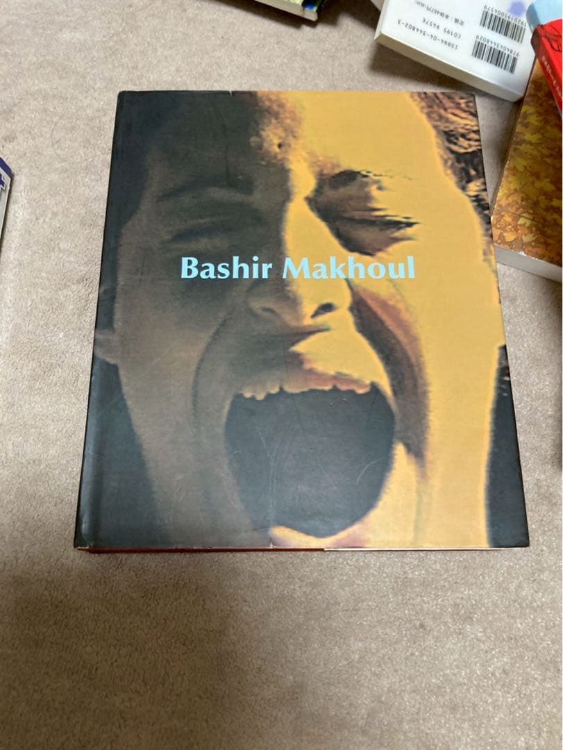bashir makhoul 図録　イスラエル