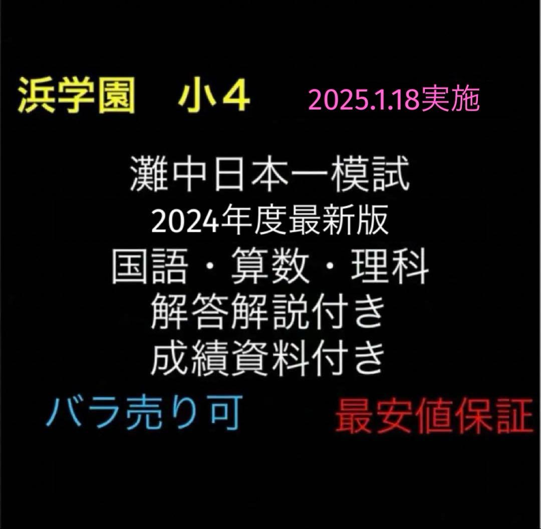 もものすけ様 リクエスト 2点 まとめ商品