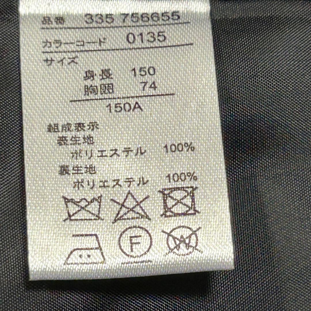 フォロー割適用済　キャサリンコテージ　￼ガールズフォーマル　150 パンツスーツ