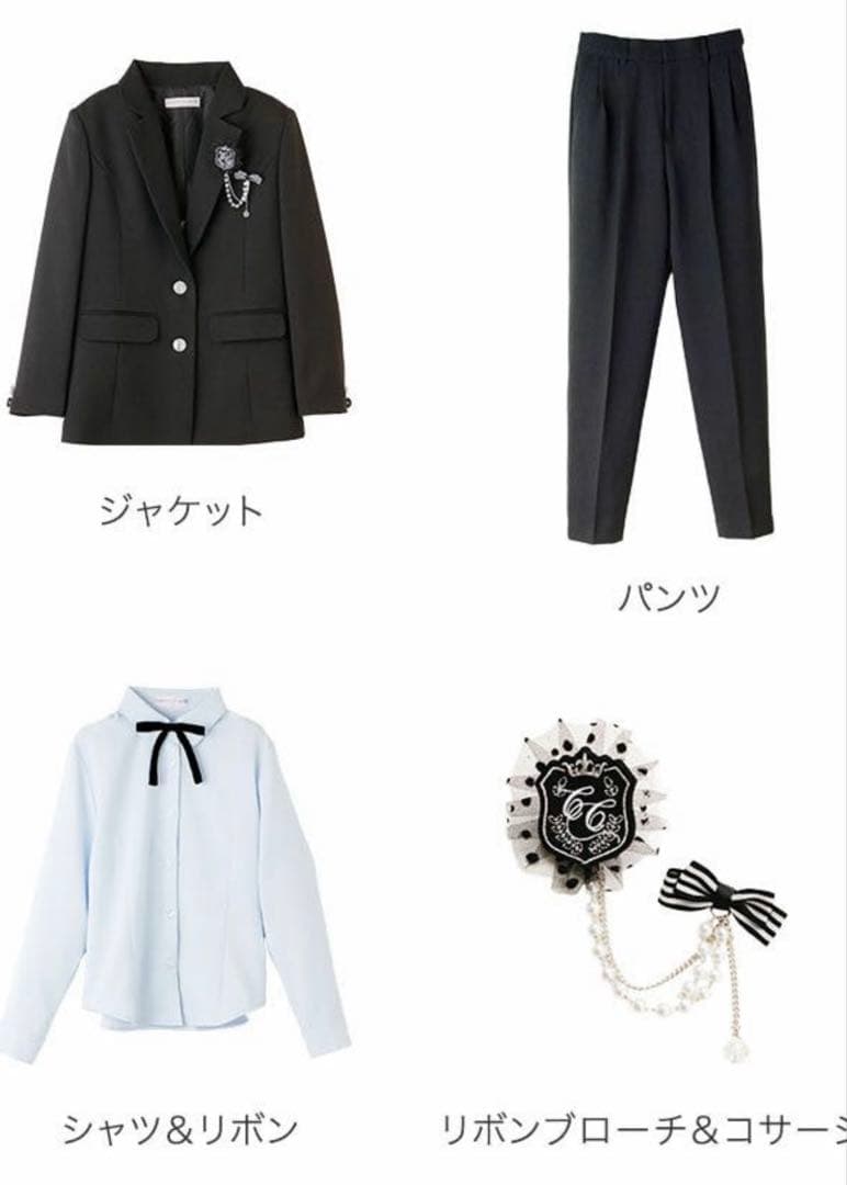 フォロー割適用済　キャサリンコテージ　￼ガールズフォーマル　150 パンツスーツ