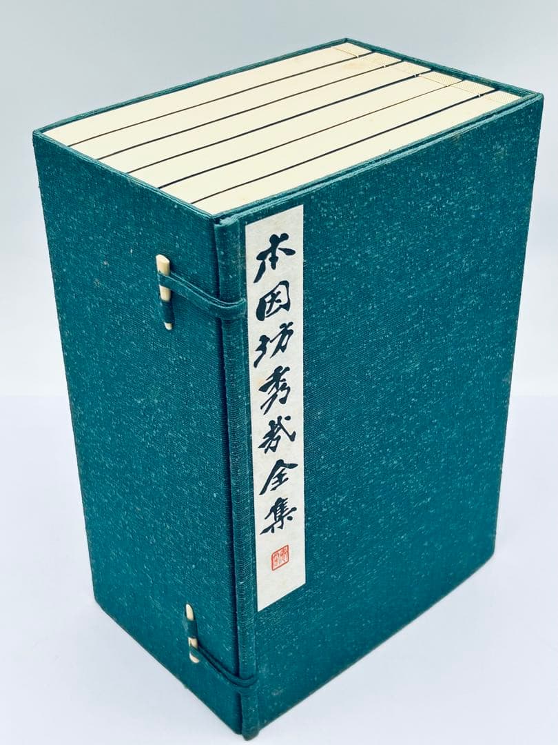 本因坊秀哉全集　全六巻　限定2000組　日本棋院　囲碁　美品